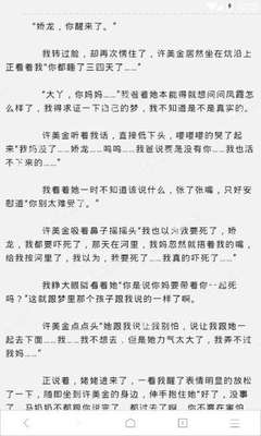 菲律宾签证最快办理需要几个工作日？怎么确保签证顺利办理好？